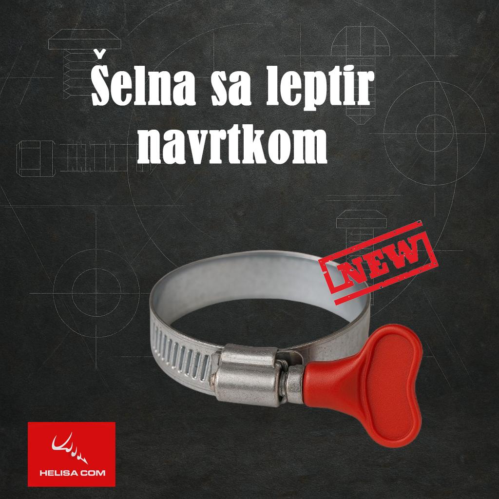 Leptir šelna AISI 430   širina trake 9mm